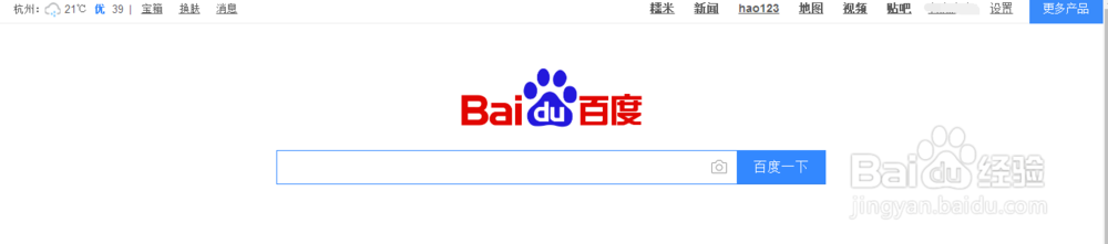 如何查看网页源码？