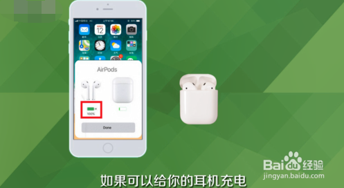 airpods盒子充电没反应怎么办