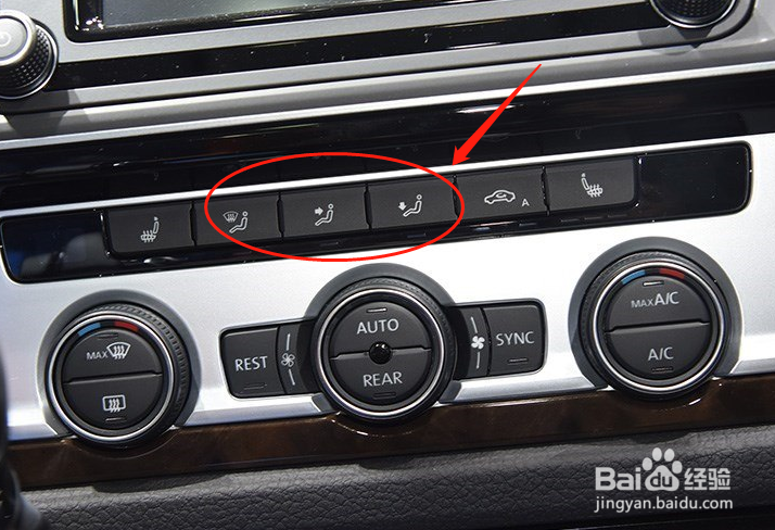 如何调节大众迈特威空调功能