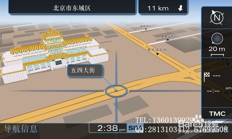 奥迪升级导航地图