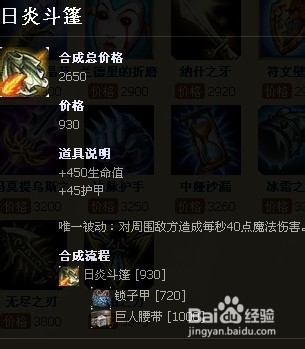 英雄联盟德玛上单怎么玩