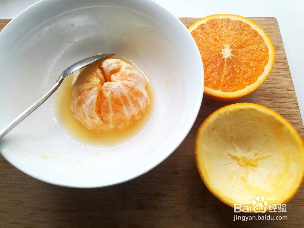 苗府香橙蒸蛋布丁的做法