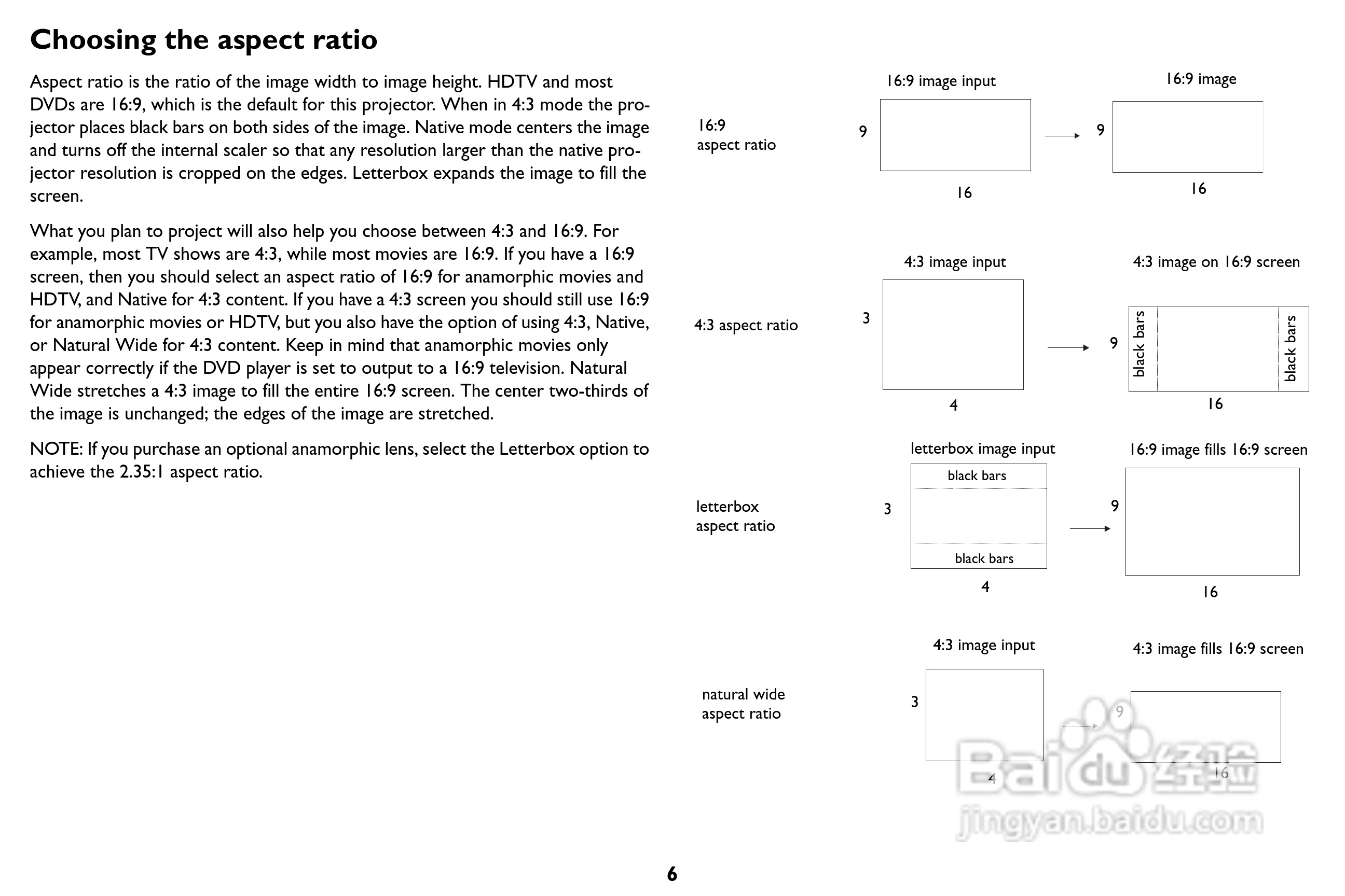 富可视IN8投影仪用户手册:[1]