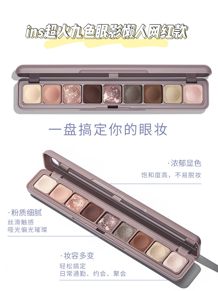 平价不超30的眼影!好用到没朋友