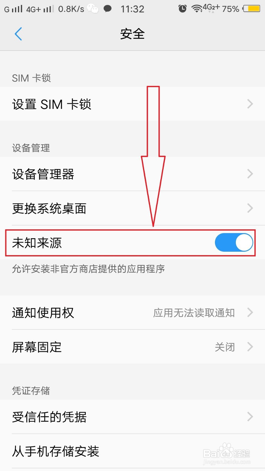 imovie下载不了怎么办