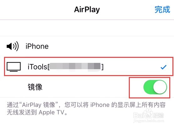 熊猫tv直播王者荣耀,苹果和安卓最全的教程