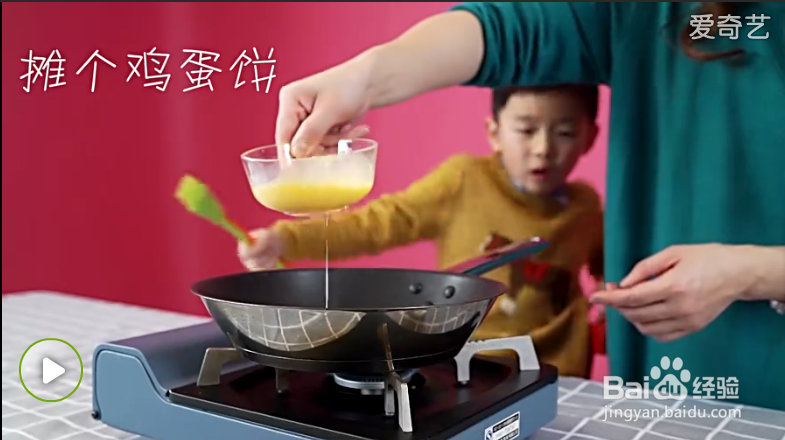 做一道#彩椒鸡腿肉#