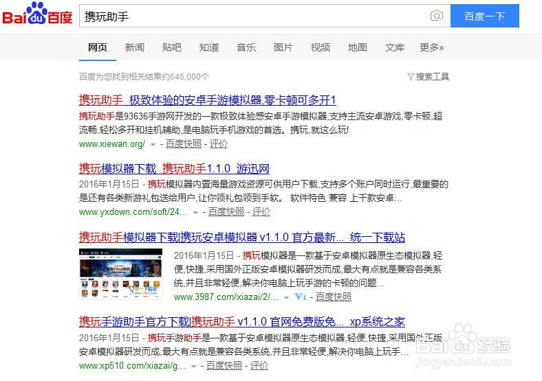 风暴幻想游戏经验分享（电脑版）