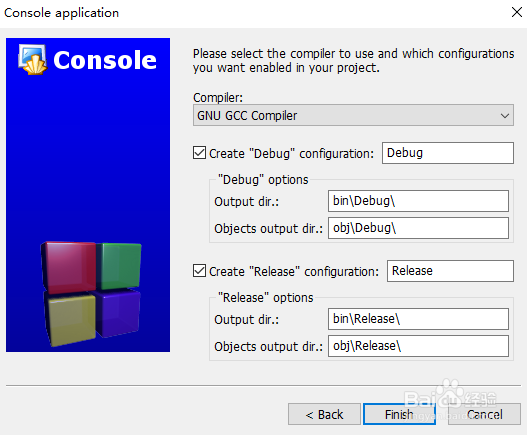 Code blocks调试教程