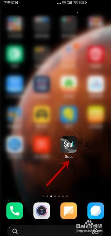 soul怎么发布自己的动态