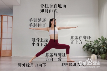 9个瑜伽体式的正位笔记 原来自己错了这么多