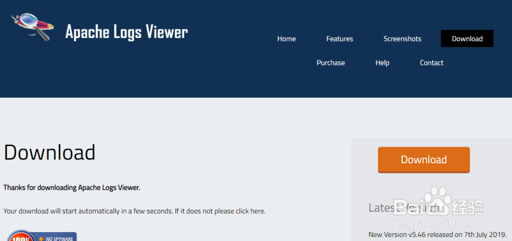 日志查看工具 apache logs viewer 的安装与使用
