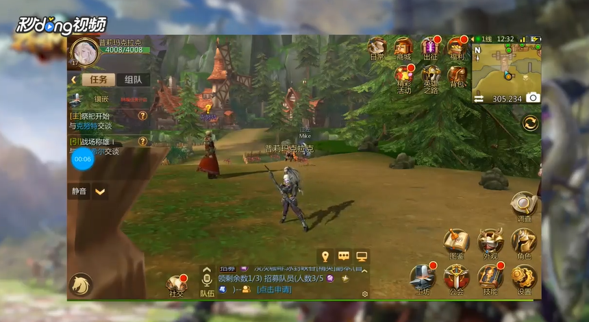 我叫MT4如何开启体积光