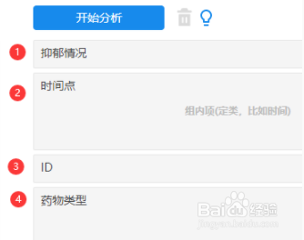 SPSSAU怎样进行重复测量方差的简单效应？