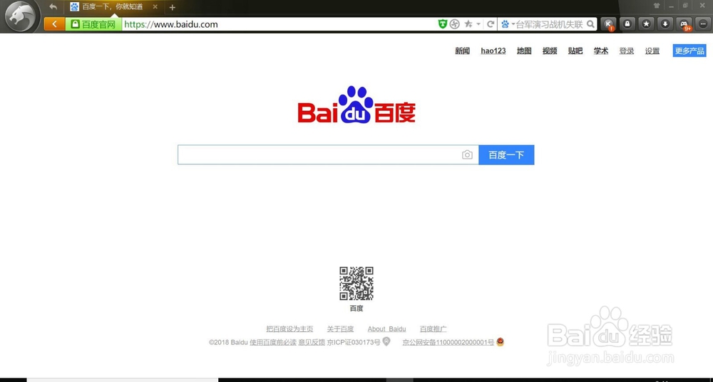 怎样查找中文核心期刊？