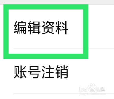 有柿怎样设置学校