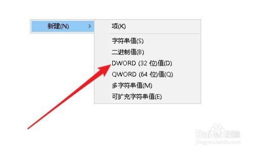 windows10系统怎么样通过注册表禁用时间线