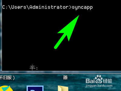 电脑如何用CMD命令创建一个公文包？