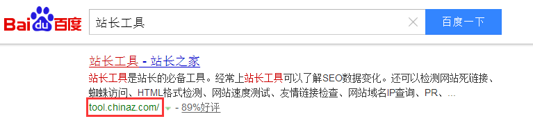 如何识别一个网站是正规合法的网站