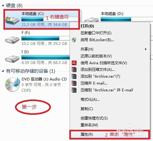 迅雷下载提示“空间不足”解决办法(图文并茂)