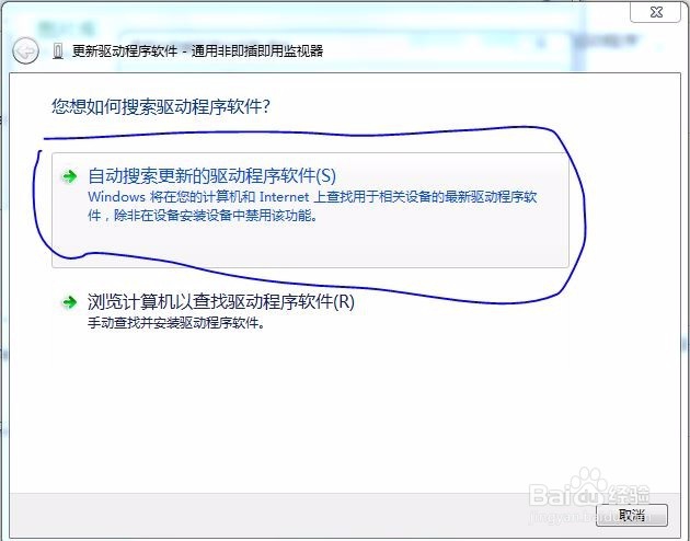 Windows7Aero打不开怎么办