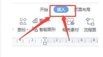 word怎么在口内打√和去掉