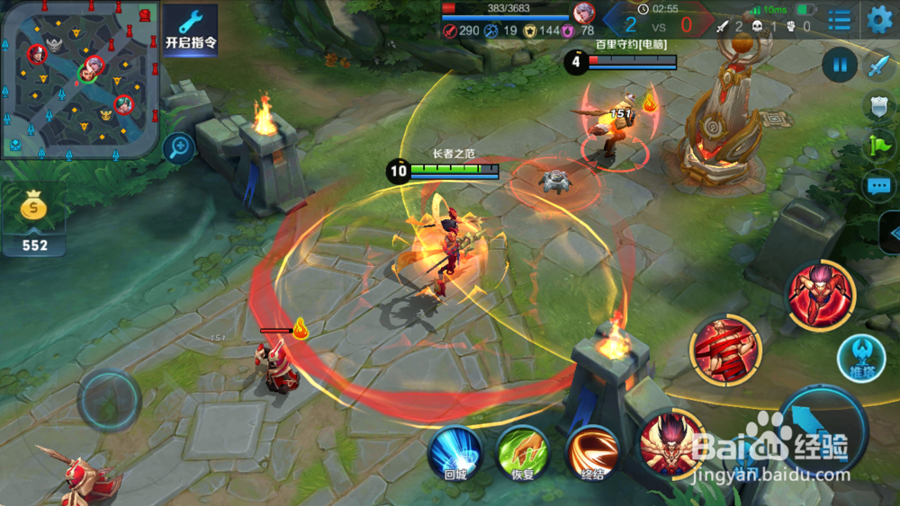 新版王者荣耀哪吒大招怎么用