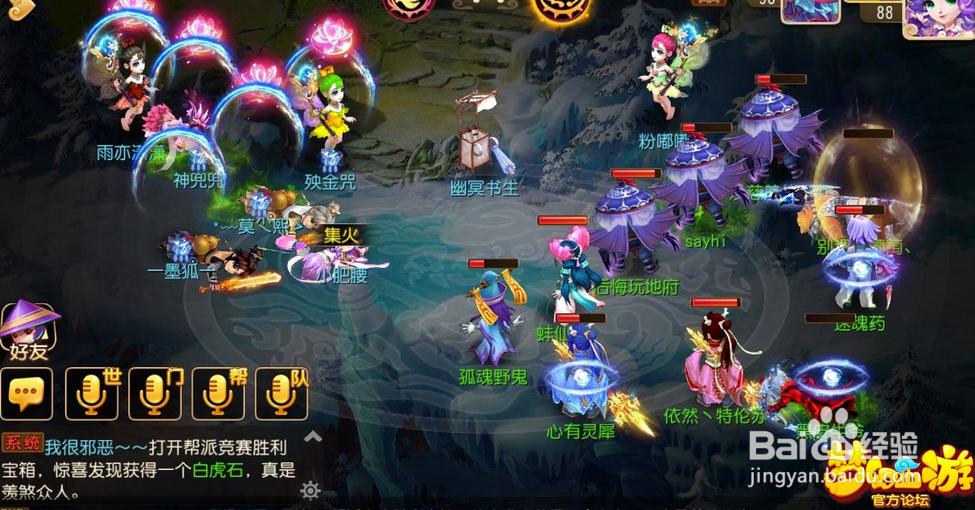 梦幻西游手游电脑版下载(电脑玩梦幻西游)