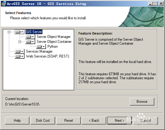 06.IIS和ArcGIS Server安装方法