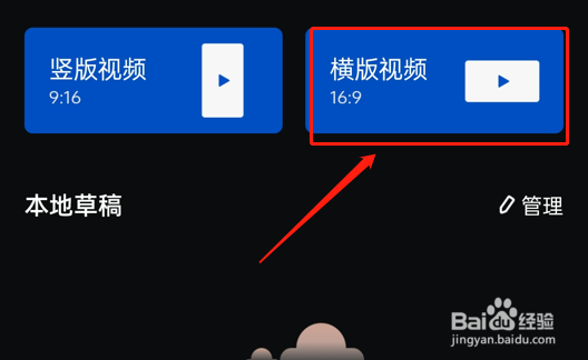 企智人制作的数字人短视频如何更换虚拟形象