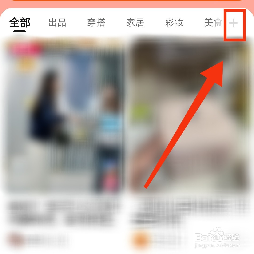 淘宝软件的美食专题直播在哪进入