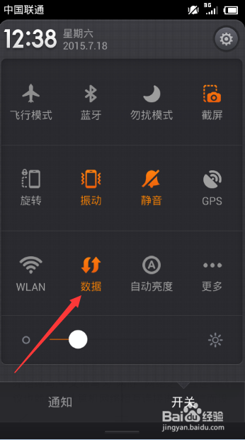 电脑无线更换IP和手机更换IP地址