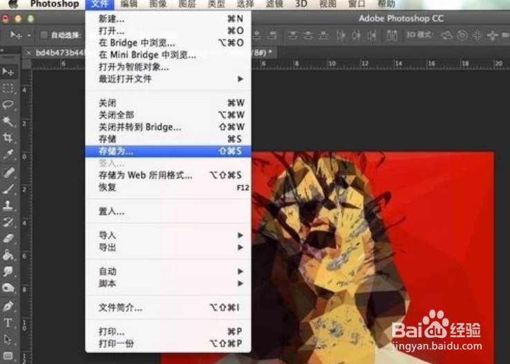 如何用 Photoshop 做出杂志封面的效果?