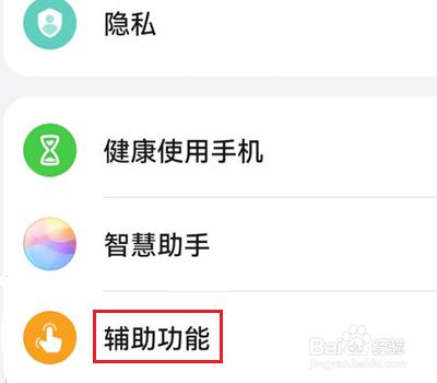 鸿蒙系统怎么设置定时开关机