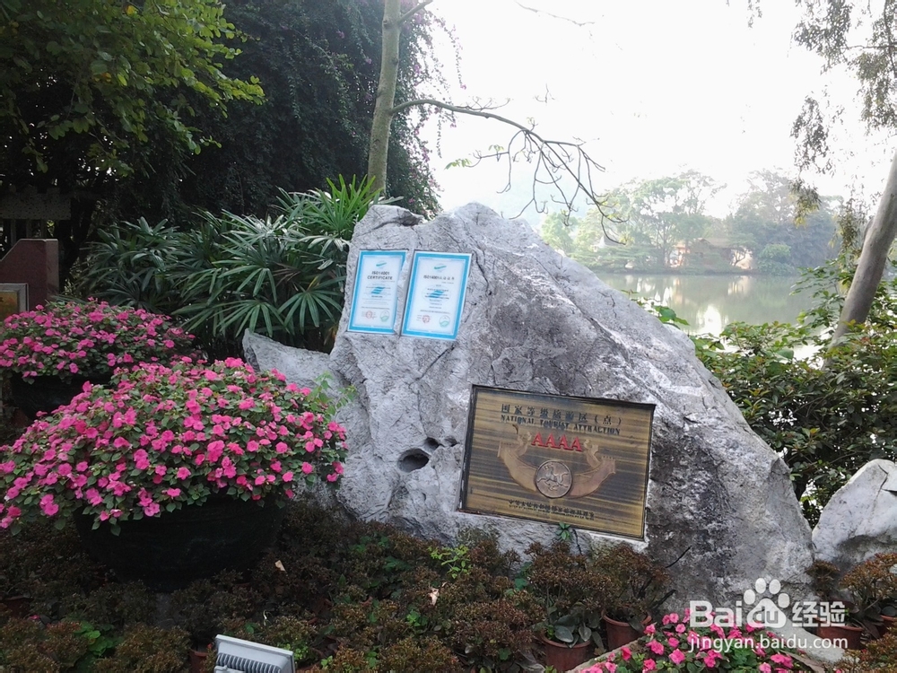 肇庆市哪些景点好玩七星岩开放时间,旅游攻略