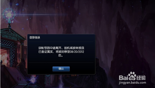 LOL怎么申诉减少解封号天数之和客服mm聊天