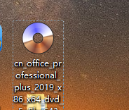 office 2019如何下载使用