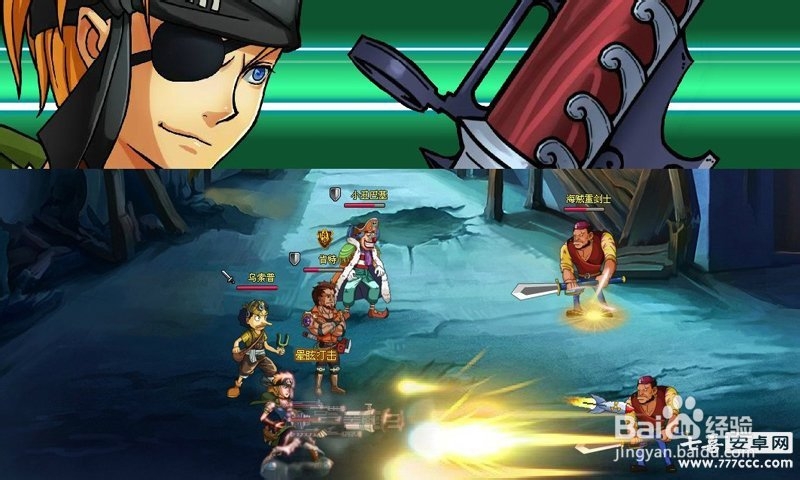 《热血海贼王》评测:热血刺激RPG手游巨作