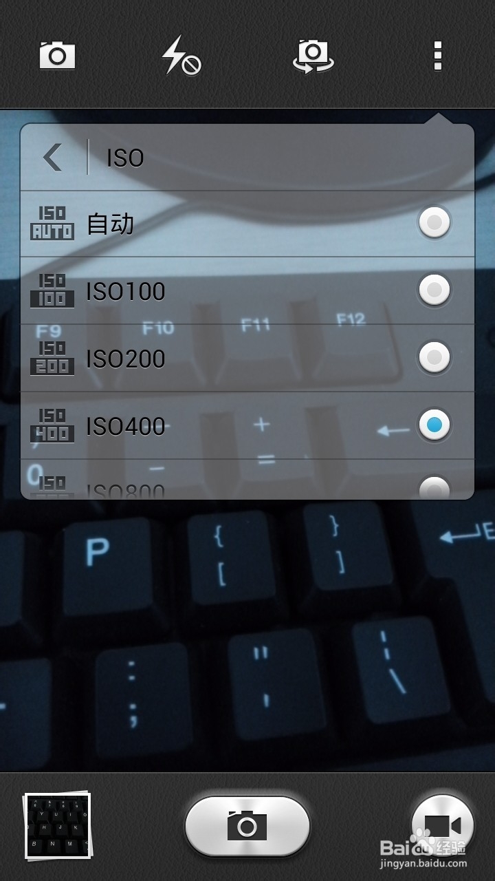 怎么用荣耀3c手机拍出唯美颜色的照片