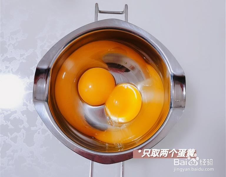 熟蛋版冰激凌的做法