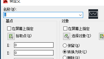 CAD怎么把图形结成块