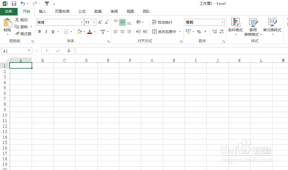 怎样用excel做表 [xiazer]