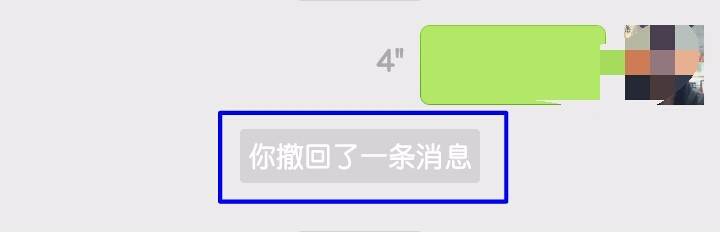 微信如何撤回发送的消息