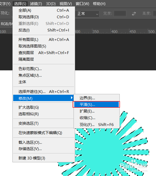 ps如何使用选区平滑效果