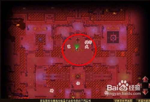 天龙八部明教宵小攻略