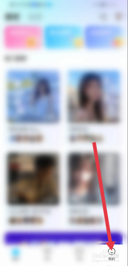 如何使用鲸语APP隐藏上线时间信息
