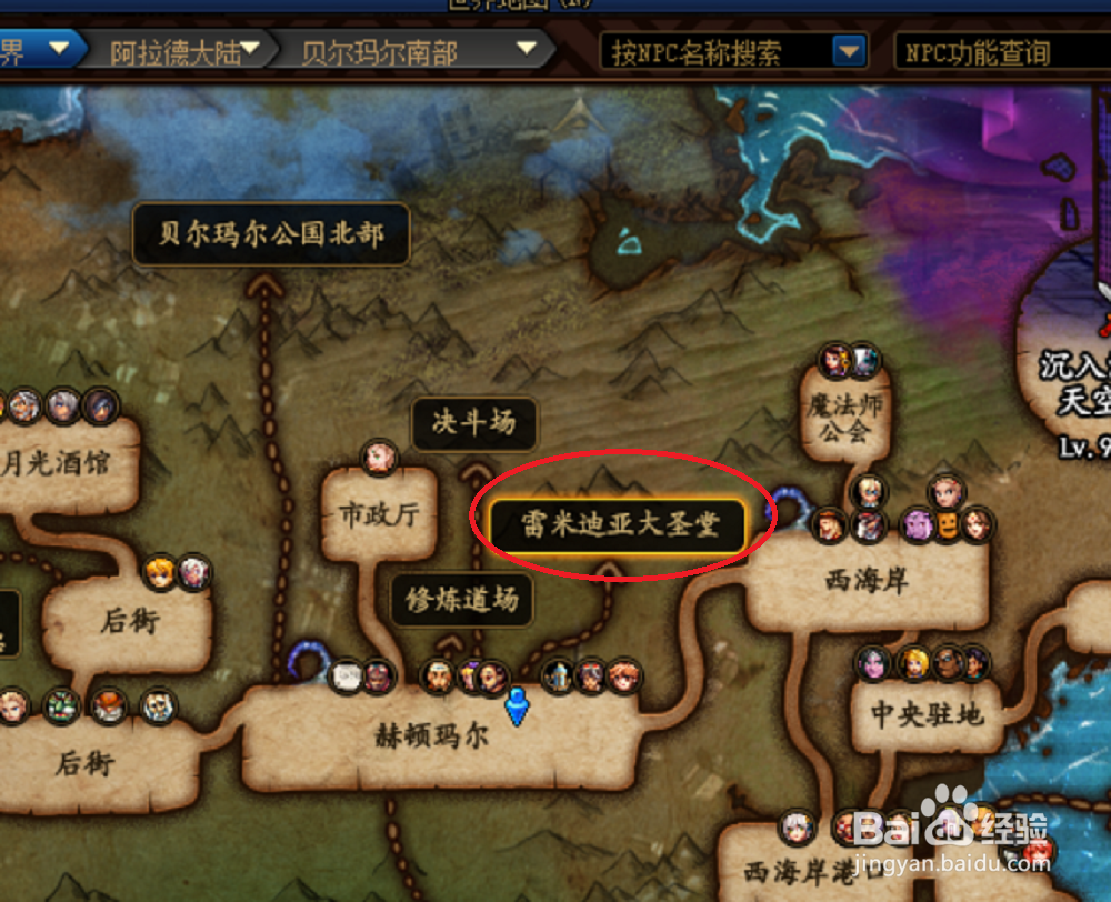 DNF回归玩家怎么获得时间引导石