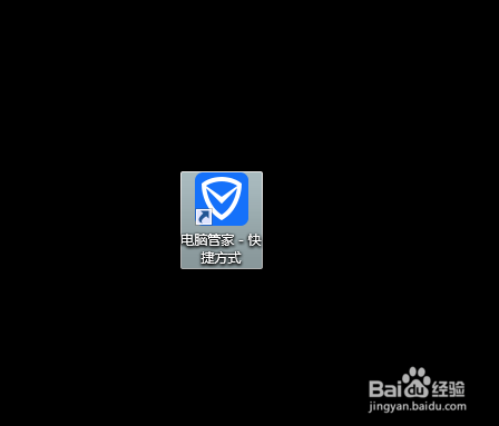 如何在电脑安装CAD2016软件？