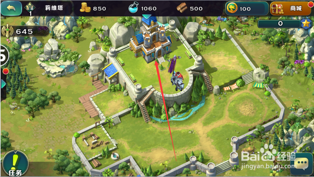 剑与家园如何建造兵营