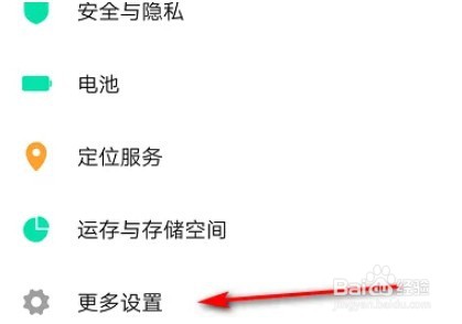 微信视频美颜怎么设置